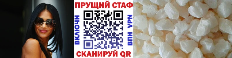 Купить наркотики сайты Копейск Alpha-PVP  ГАШ  АМФЕТАМИН  Конопля 