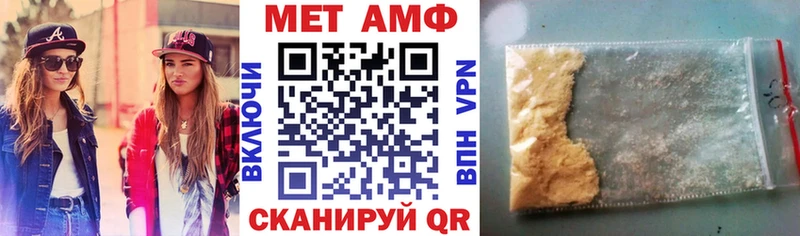 Амфетамин Розовый  Копейск 