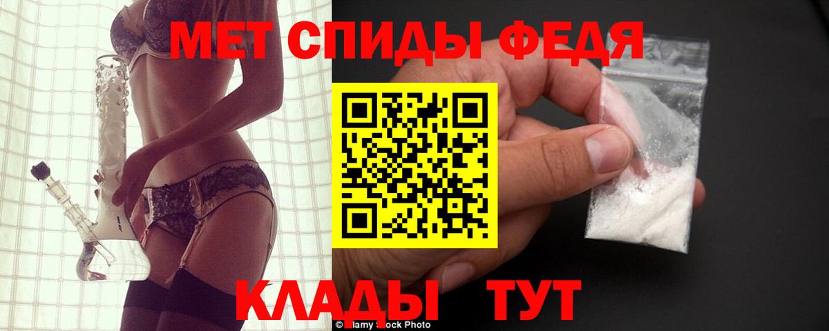 АМФ 97%  АМФ  маркетплейс Telegram  Копейск 