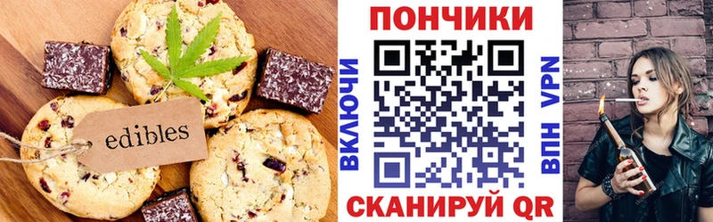 Cannafood марихуана  Копейск 