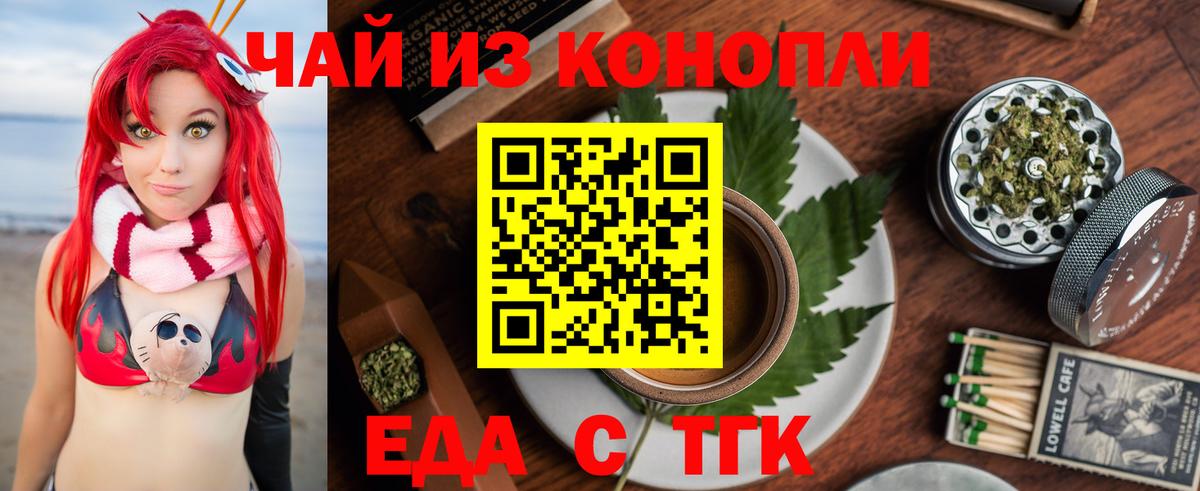 COCAIN  ГАШ  Метамфетамин  Амфетамин   Копейск  Вход с VPN  А ПВП СК кристаллы  Меф МЯУ МЯУ   Конопля  Наркошоп  ГАШИШ 