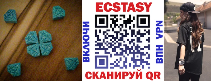 Ecstasy Philipp Plein площадка какой сайт Копейск магазин продажи