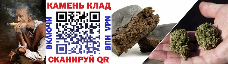 ГАШИШ 40% ТГК Копейск