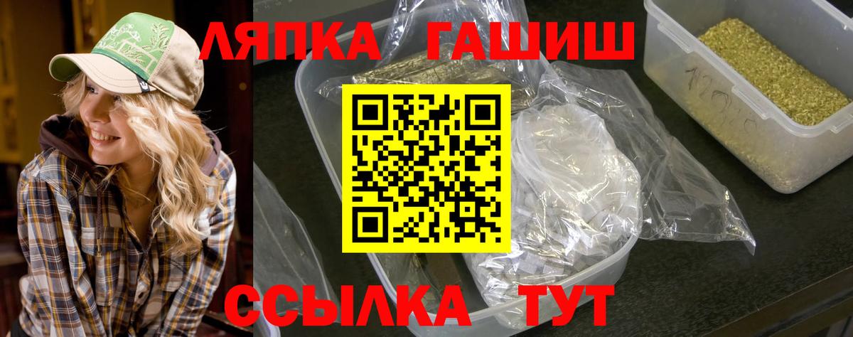 ГАШ индика сатива Копейск