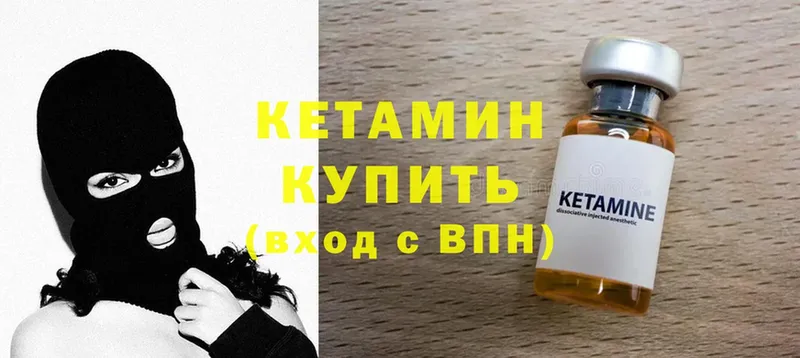 MEGA зеркало  Копейск  КЕТАМИН ketamine 