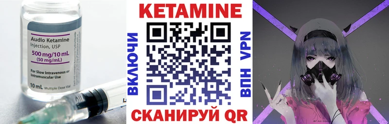 мега   Копейск  Кетамин VHQ 