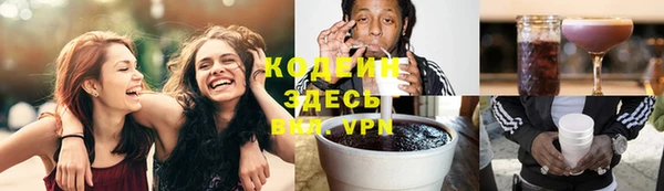 меф VHQ Михайловск