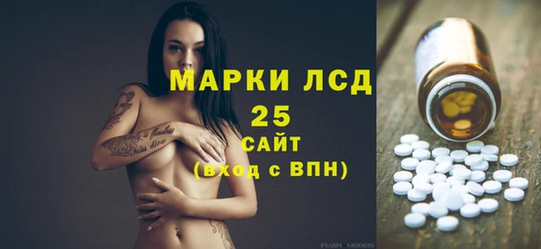 мефедрон мука Михайловка