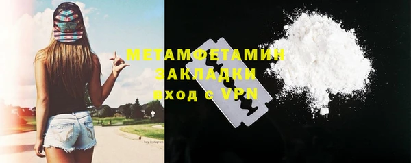 мефедрон мука Михайловка