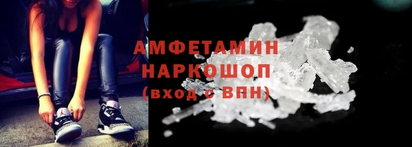 мефедрон мука Михайловка
