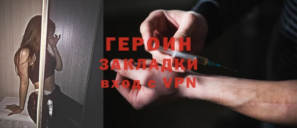мефедрон мука Михайловка