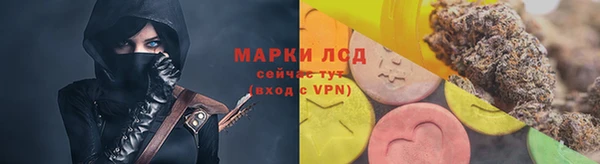 меф VHQ Михайловск