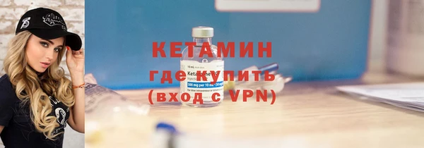 мефедрон мука Михайловка
