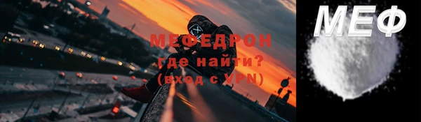 мефедрон мука Михайловка