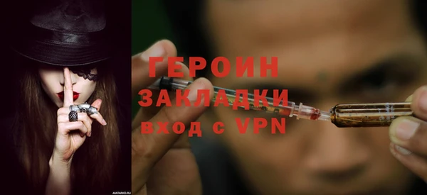 меф VHQ Михайловск