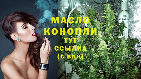 мефедрон мука Михайловка