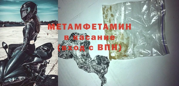 меф VHQ Михайловск