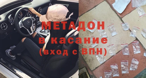 меф VHQ Михайловск