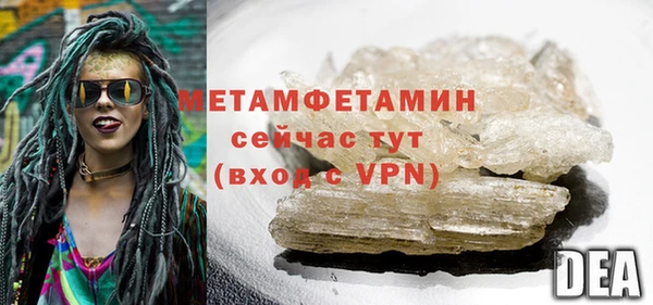 кокаин VHQ Бердск