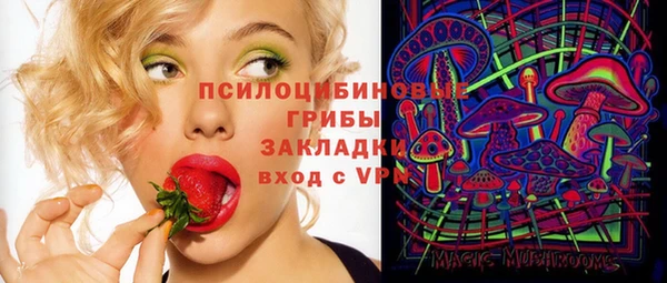 меф VHQ Михайловск