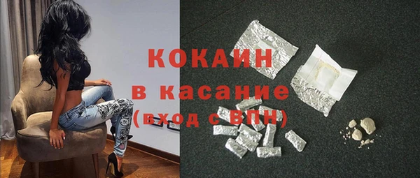 меф VHQ Михайловск
