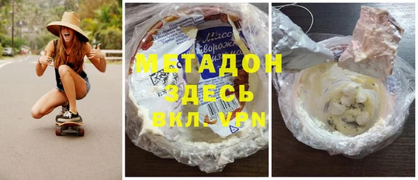 меф VHQ Михайловск