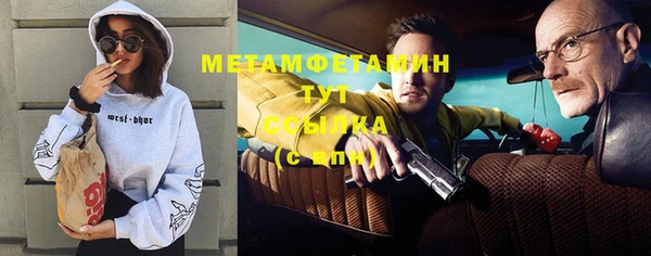 мефедрон мука Михайловка