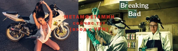 мефедрон мука Михайловка