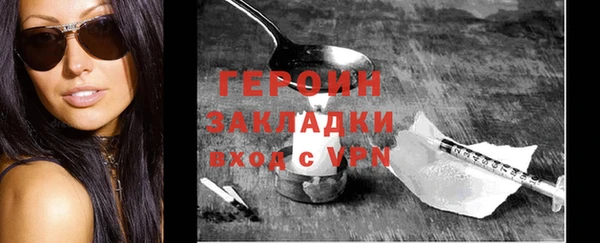 мефедрон мука Михайловка