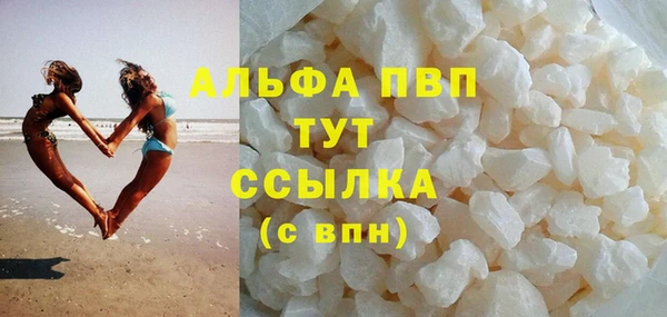 меф VHQ Михайловск