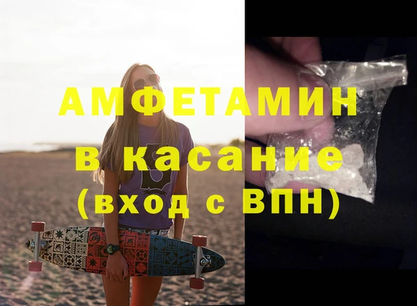 мефедрон мука Михайловка