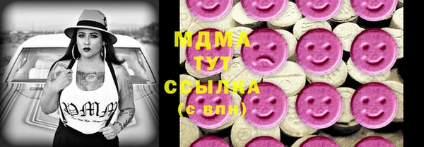 меф VHQ Михайловск