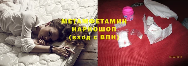 мефедрон мука Михайловка
