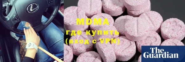 меф VHQ Михайловск