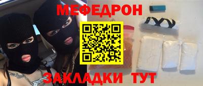 соль курить ск Балашиха