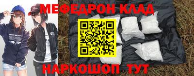 соль курить ск Балашиха