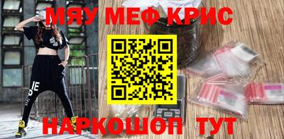 соль курить ск Балашиха