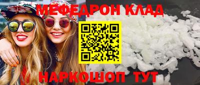 ALPHA-PVP Ипатово