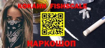 ALPHA-PVP Ипатово