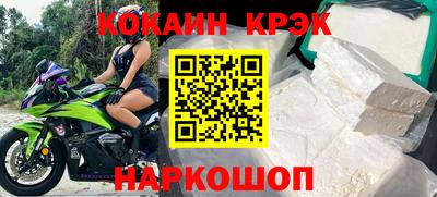 соль курить ск Балашиха