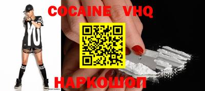 ALPHA-PVP Ипатово