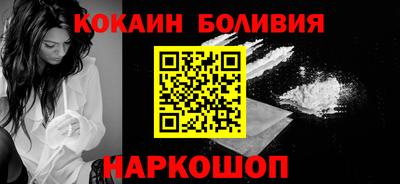 соль курить ск Балашиха