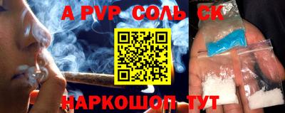 стаф Балахна