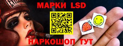 стаф Балахна