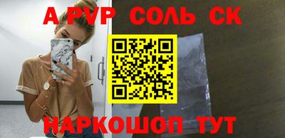 спиды Изобильный