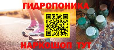 соль курить ск Балашиха