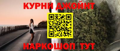 соль курить ск Балашиха