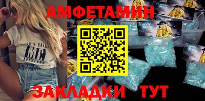 спиды Изобильный