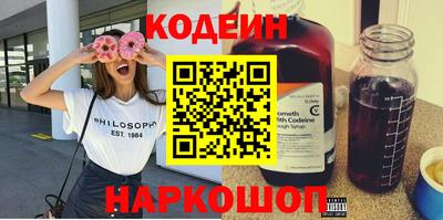 ALPHA-PVP Ипатово