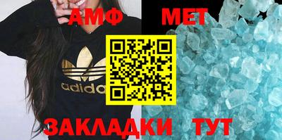 ALPHA-PVP Ипатово